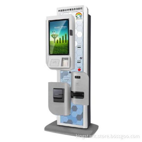Kingstar Kiosk Management Platform